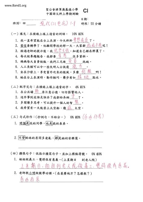 別墅意思|別墅 的意思、解釋、用法、例句